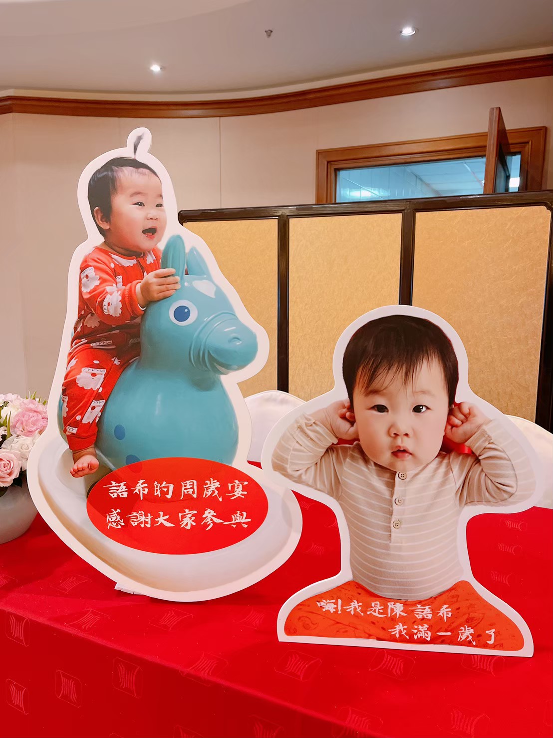 中式風格主題