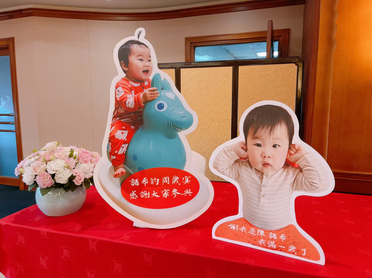 中式風格主題