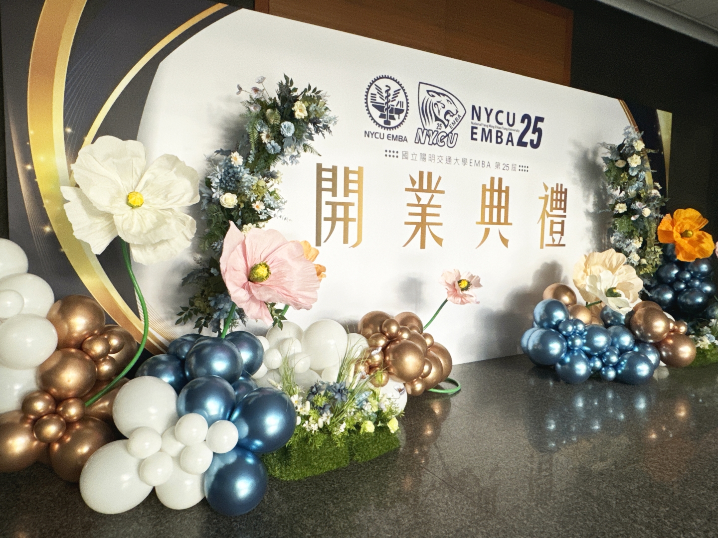 EMBA 25E 開業典禮