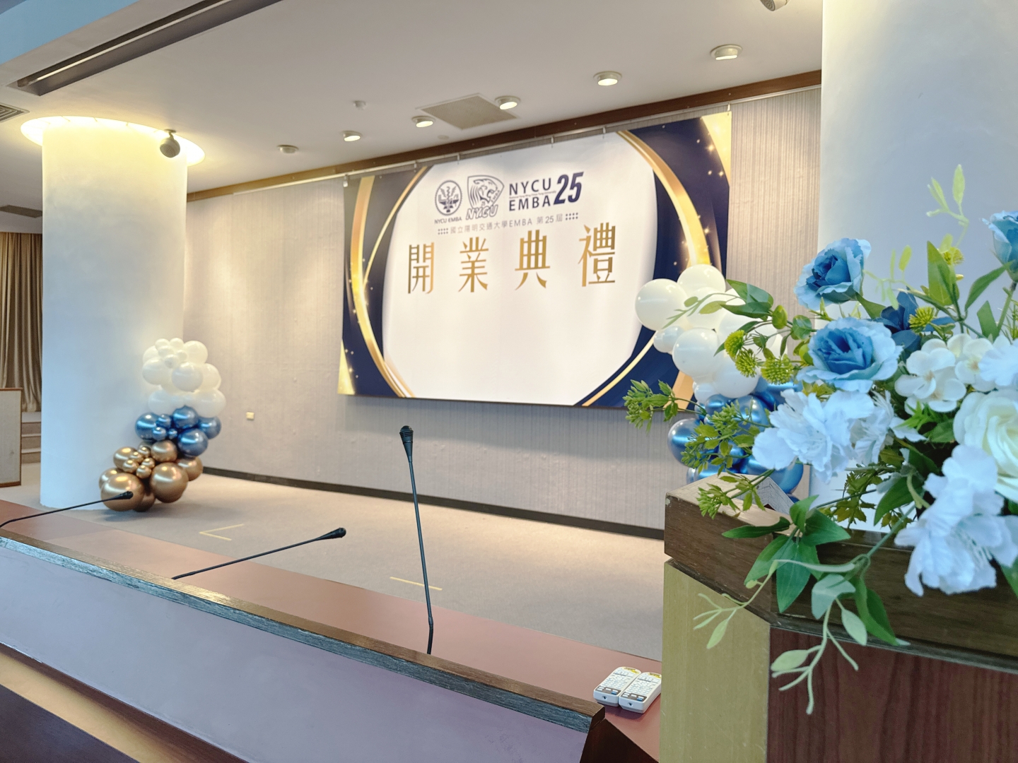 EMBA 25E 開業典禮
