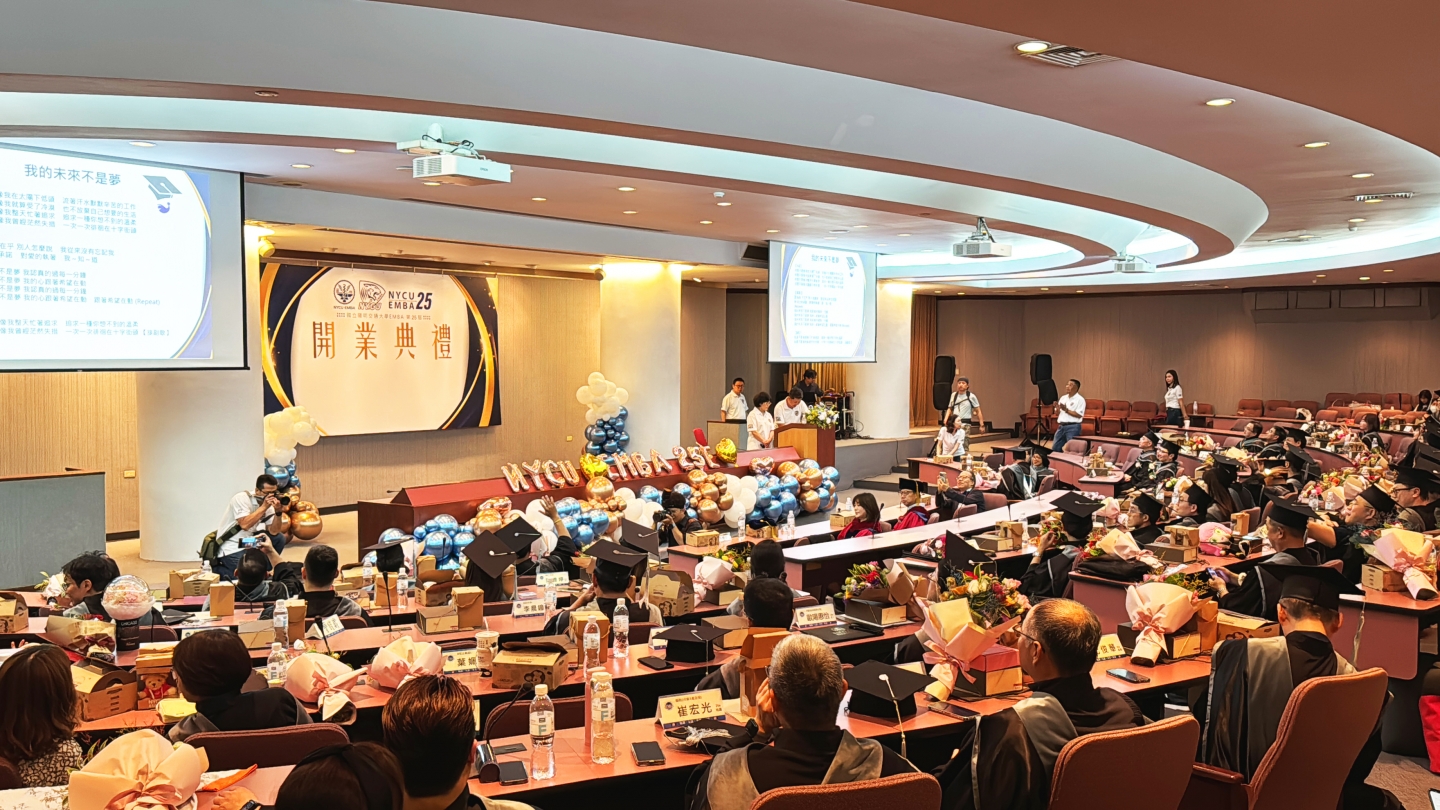 EMBA 25E 開業典禮
