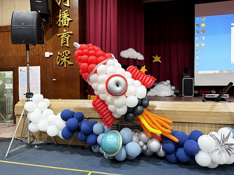 海山國中-太空主題