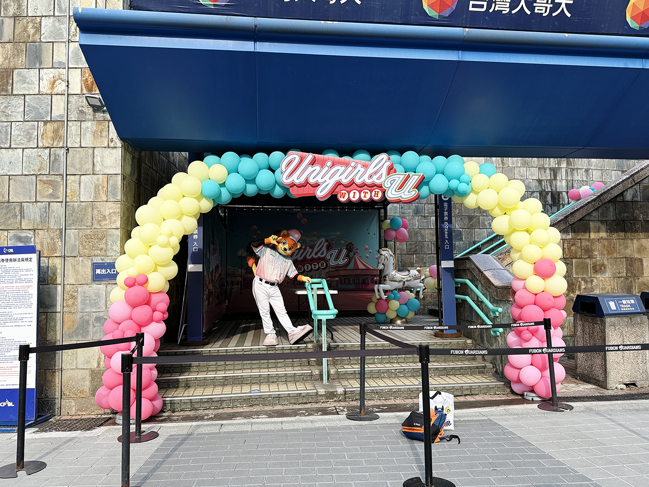 統一獅in新莊棒球場