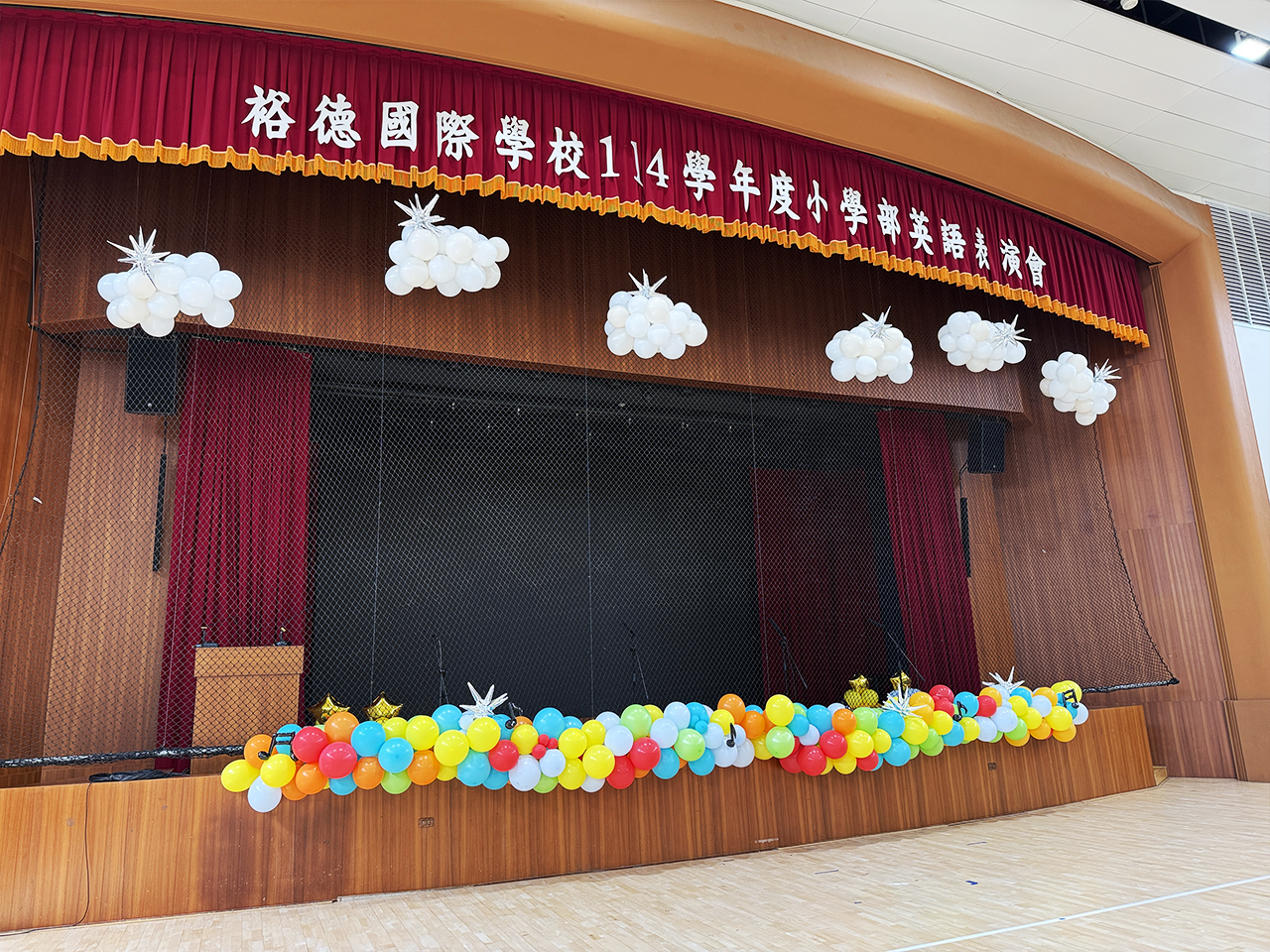 裕德中學音樂比賽 森林小熊主題