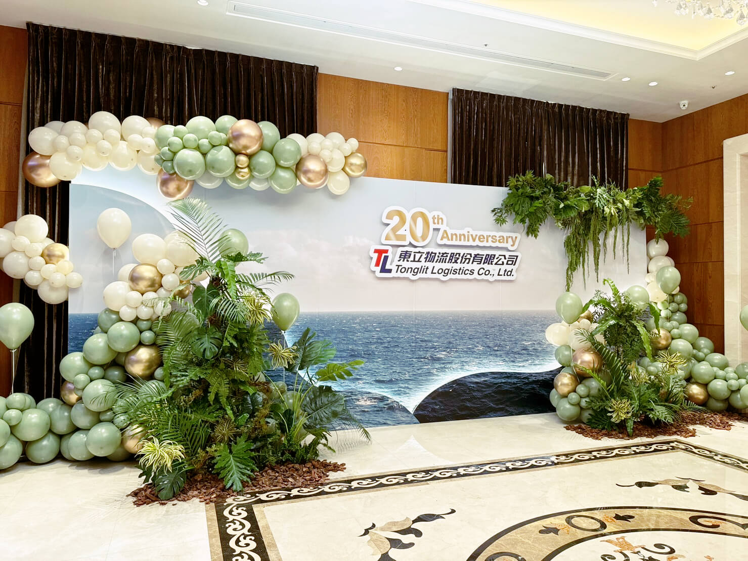 東立物流20週年尾牙