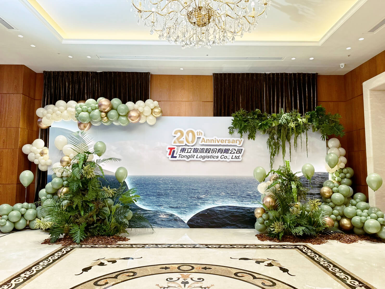 東立物流20週年尾牙