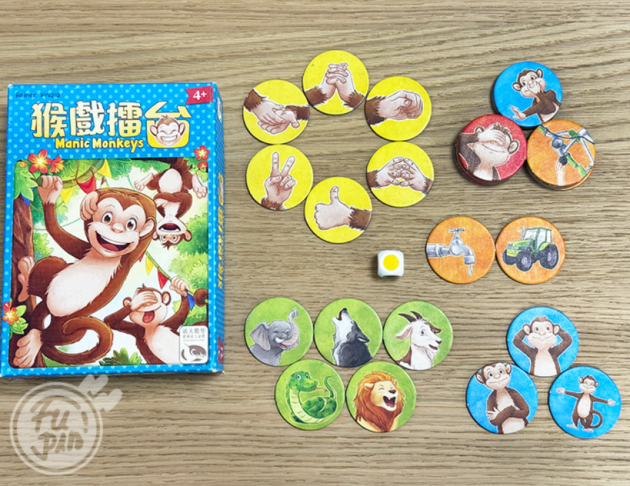 猴戲擂台 MANIC MONKEYS