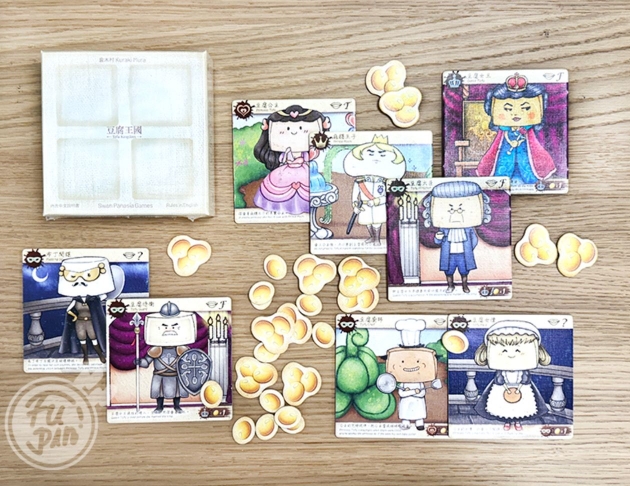 豆腐王國 Tofu Kingdom