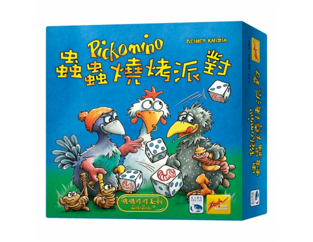 蟲蟲燒烤派對 PICKOMINO