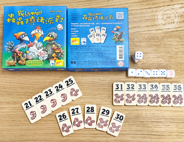 蟲蟲燒烤派對 PICKOMINO